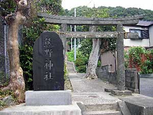 熊野神社鳥居