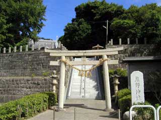 熊野神社