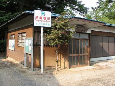 17区公会堂