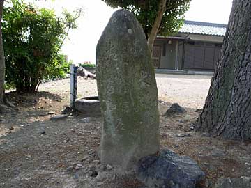 熊野神社道標