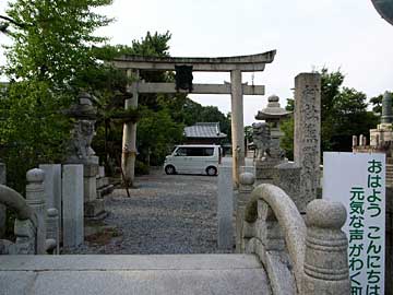 熊野神社鳥居