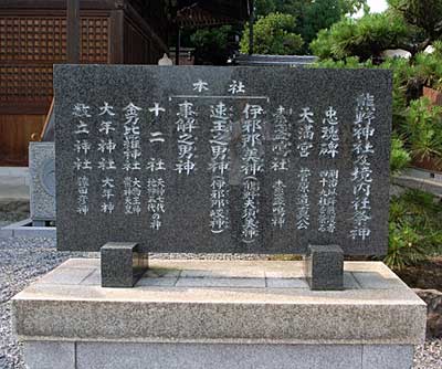 熊野神社拝殿