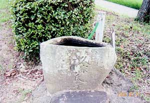 熊野神社手水鉢