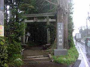 熊野神社鳥居
