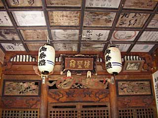 熊野神社拝殿内